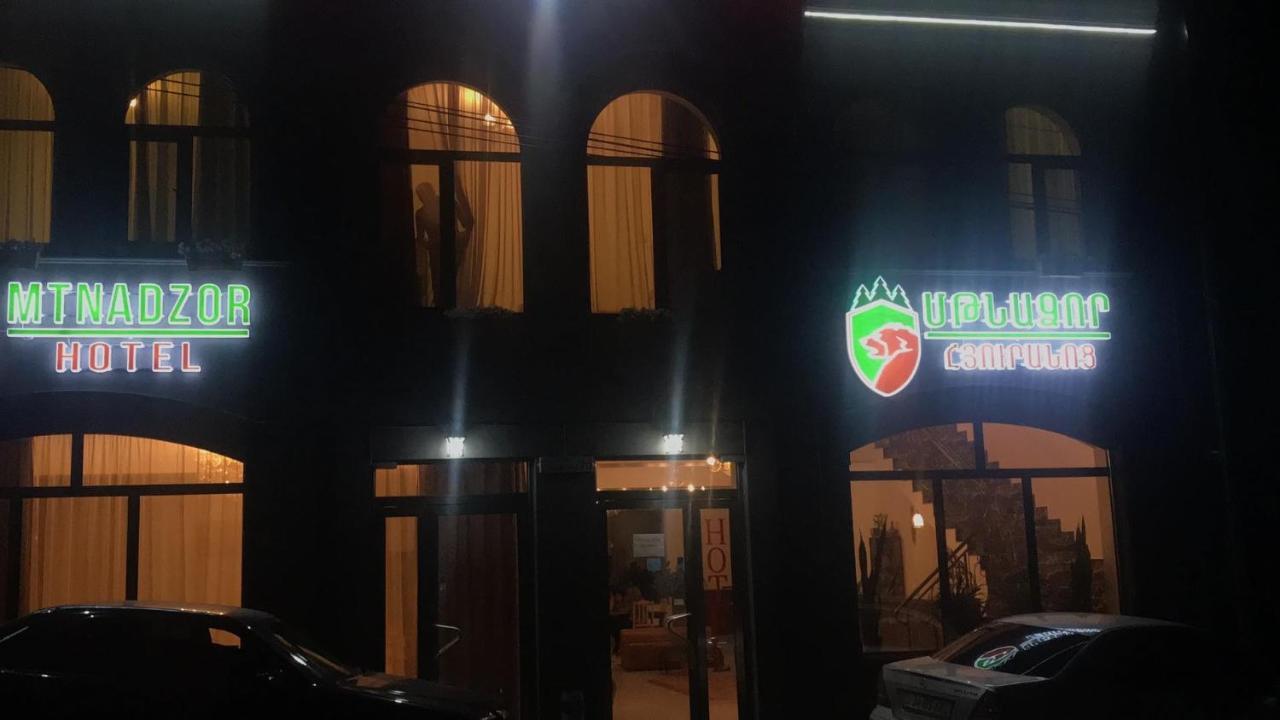Hotel Mthnadzor Goris Esterno foto